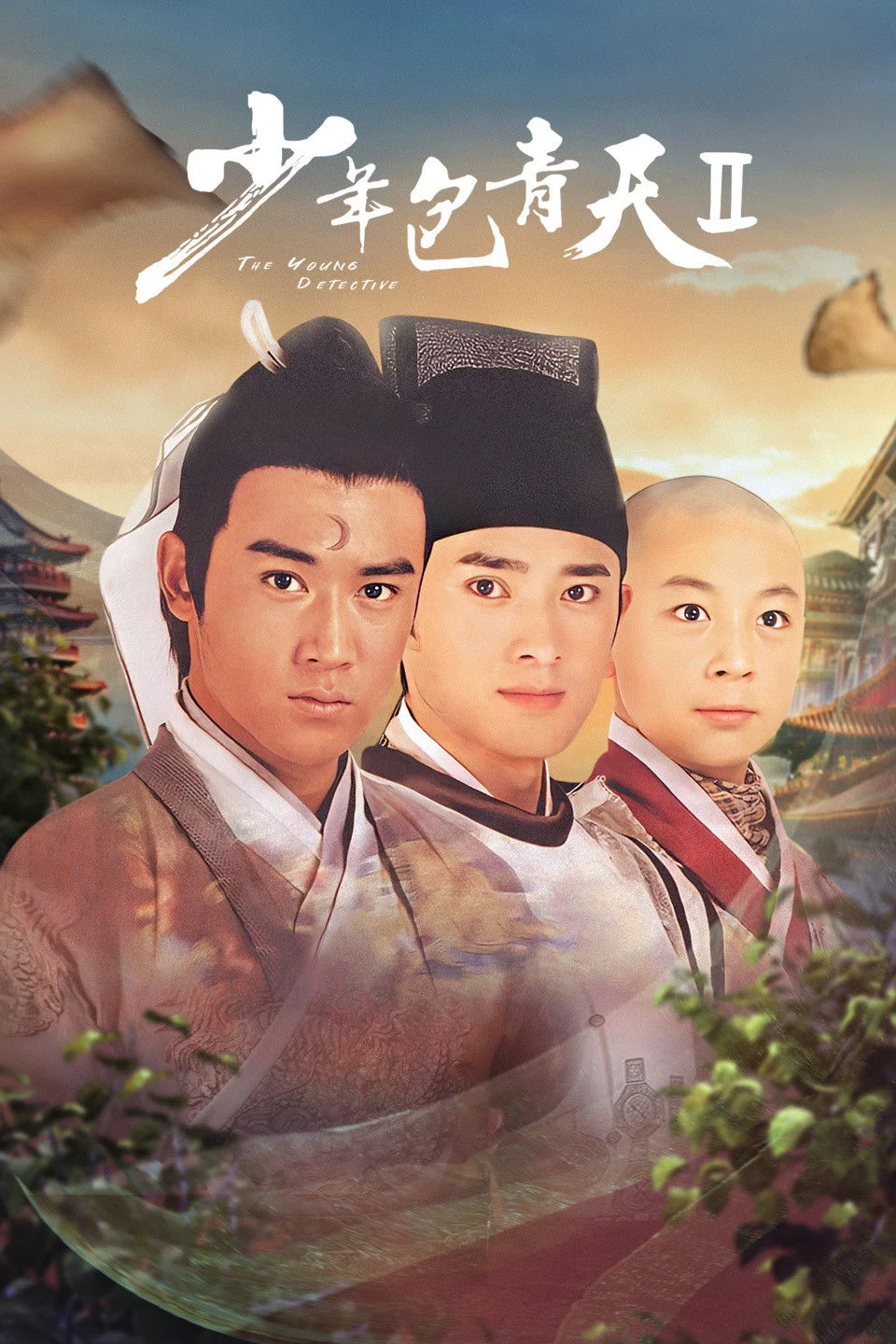 Thời Niên Thiếu Của Bao Thanh Thiên – Phần 2